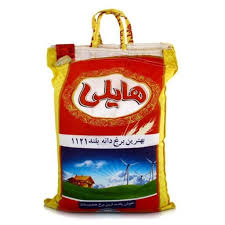 برنج هندی هایلی