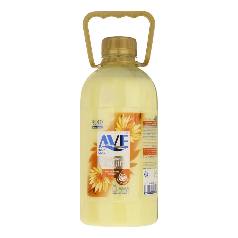 مایع دستشویی اوه مدل زرد پاستلی