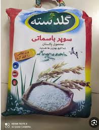برنج پاکستانی گل دسته