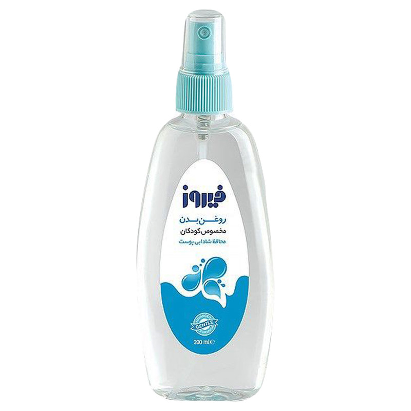 اسپری روغن بچه فیروز مدل نرم کننده حجم 200 میلی لیتر