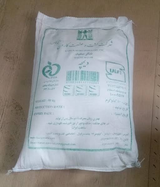 شکر فله 50 کیلویی