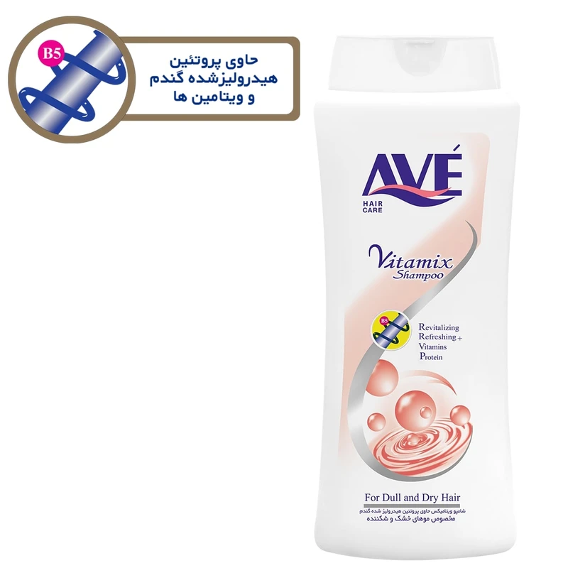 شامپو موهای خشک اوه سری Vitamix مقدار 750 گرم
